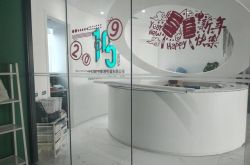 (7分钟科普下)巴中公司咨询电话号码_哔哩哔哩
